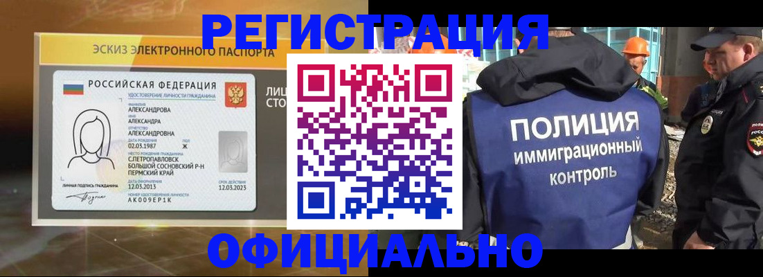 прописка поиск в Гусеве