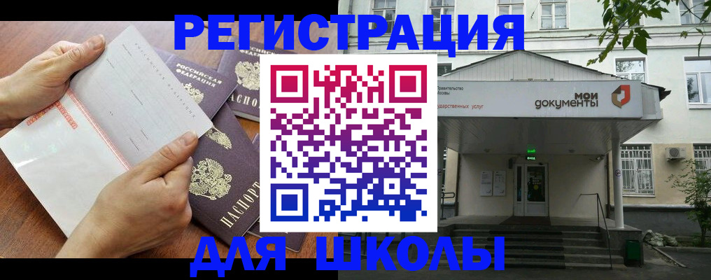 найти адрес прописки в Гусеве