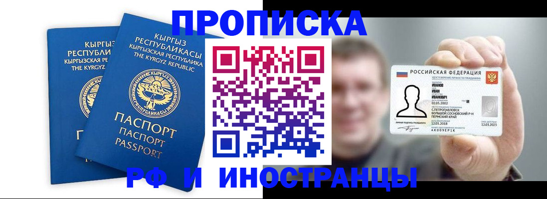 регистрация в Гусеве